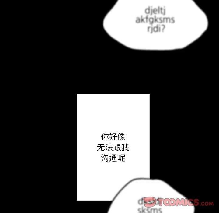 《Nine Fantasy》42 第6页
