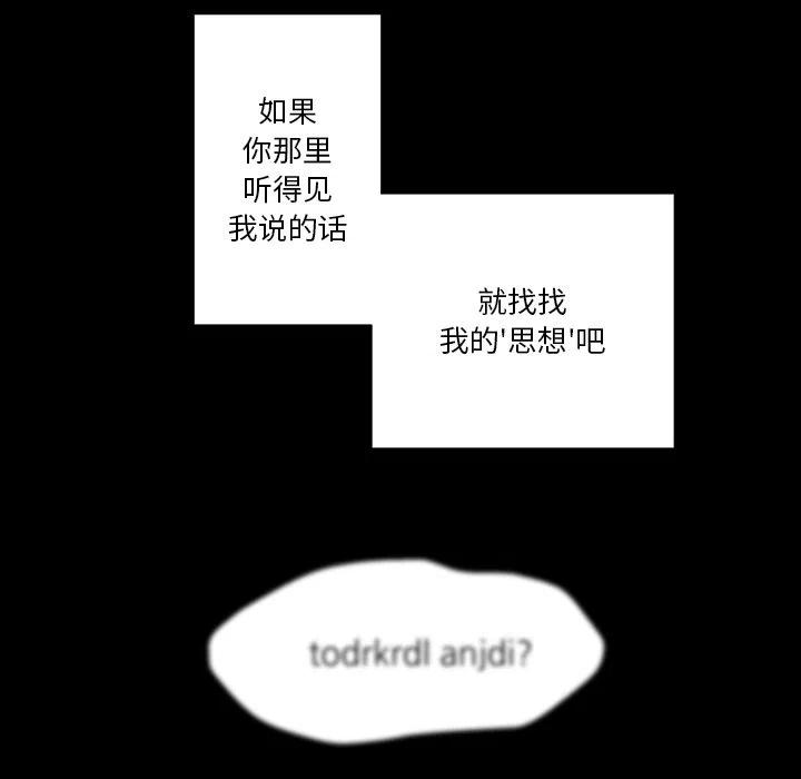 《Nine Fantasy》42 第8页