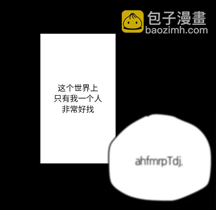 《Nine Fantasy》42 第9页