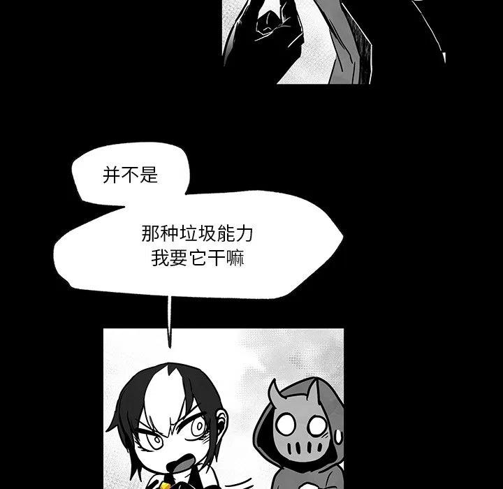 《Nine Fantasy》40 第10页