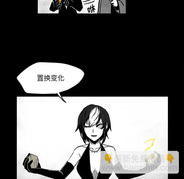 《Nine Fantasy》40 第11页