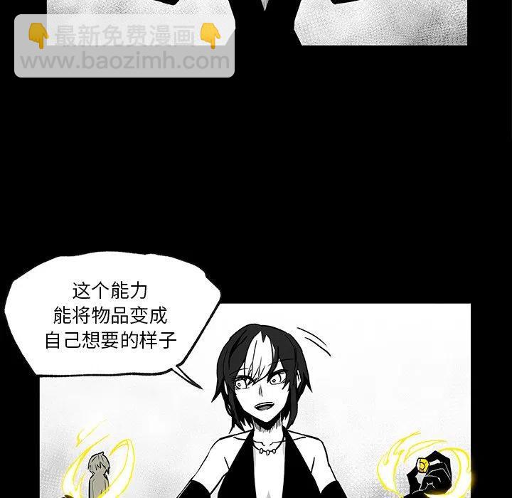 《Nine Fantasy》40 第12页