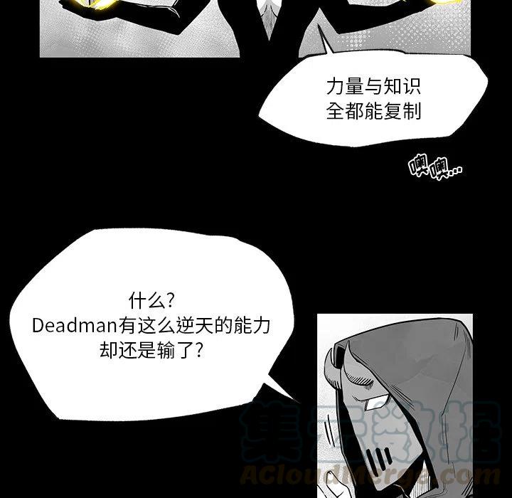 《Nine Fantasy》40 第13页