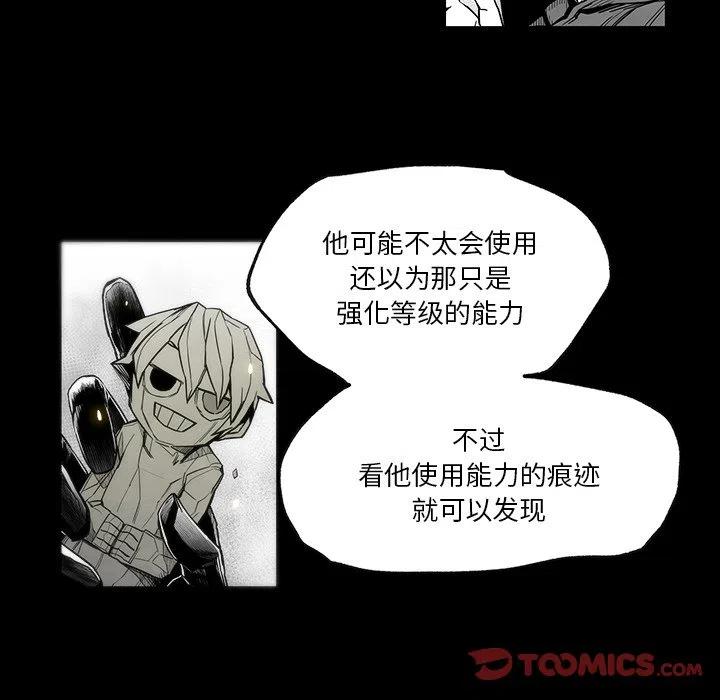 《Nine Fantasy》40 第14页