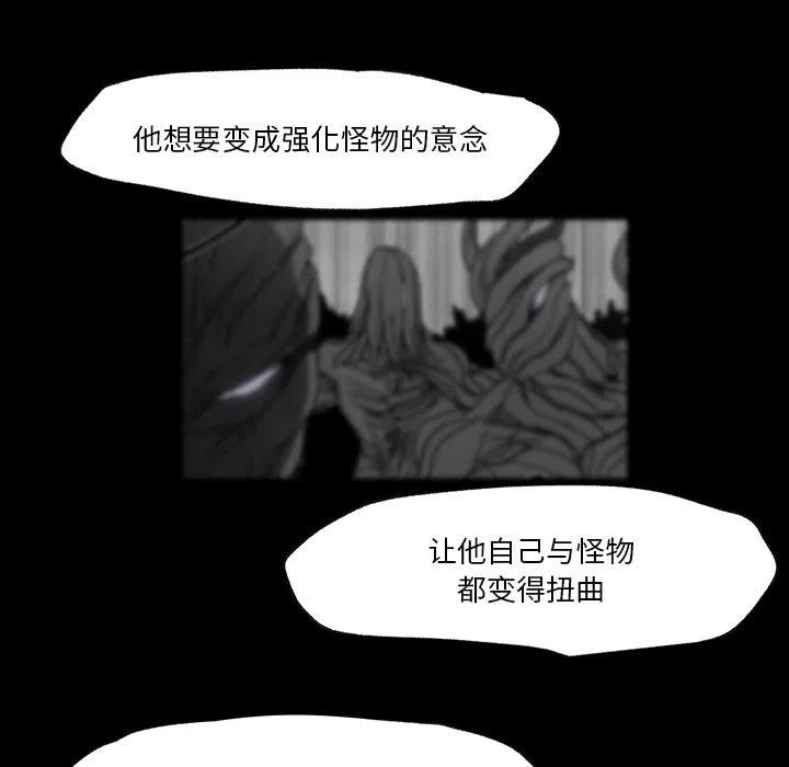 《Nine Fantasy》40 第15页