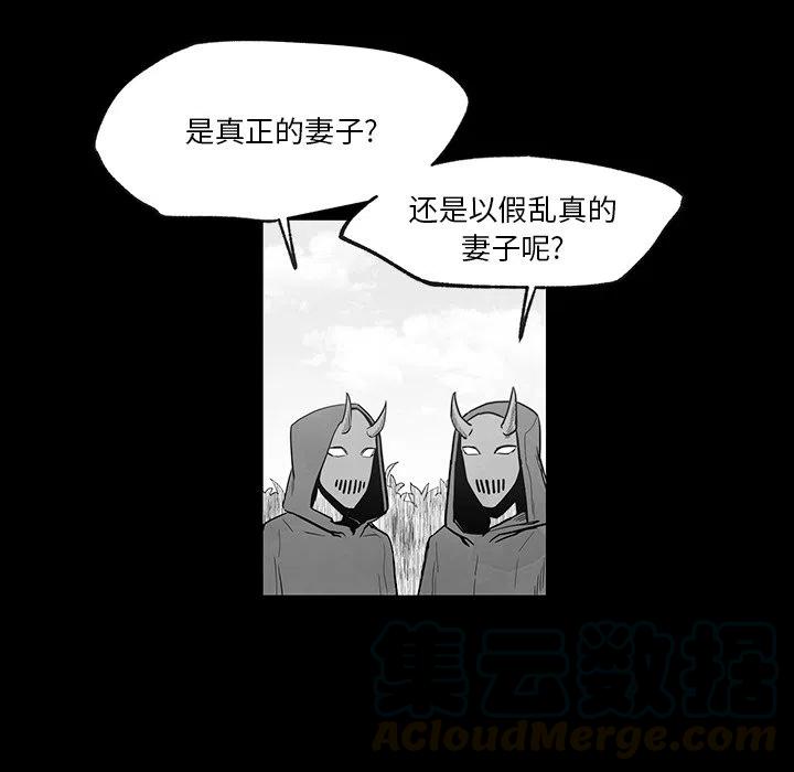 《Nine Fantasy》40 第17页
