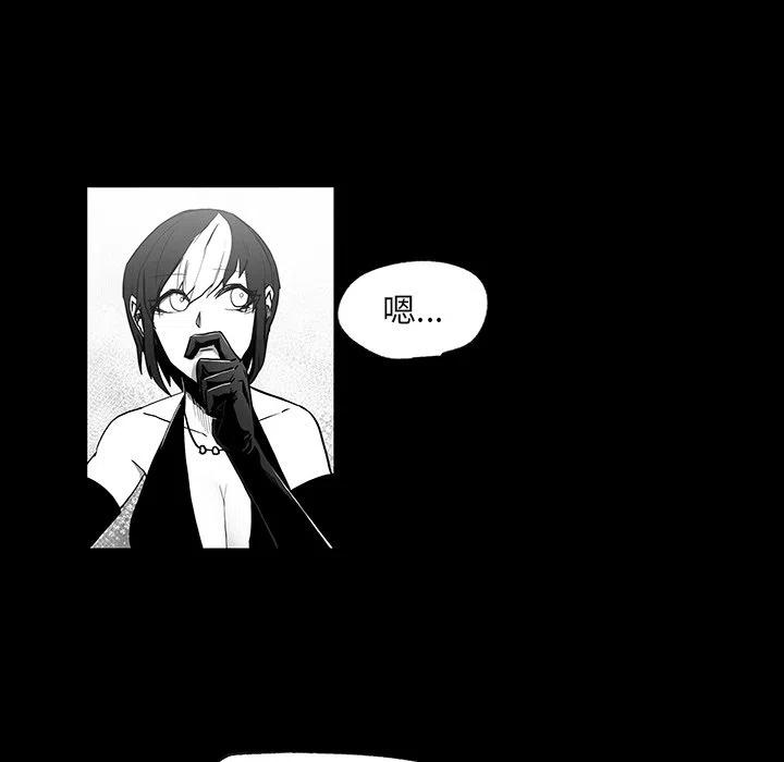 《Nine Fantasy》40 第18页