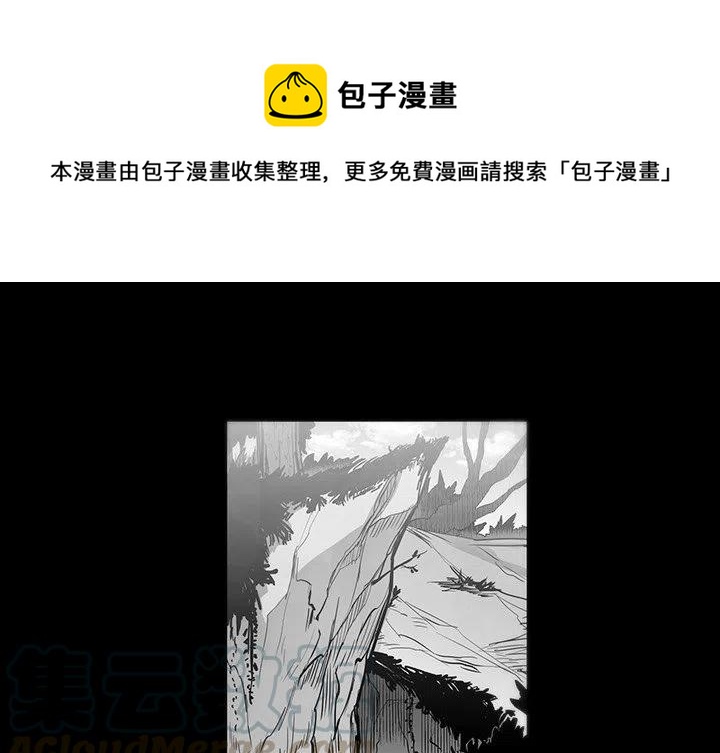 《Nine Fantasy》40 第1页