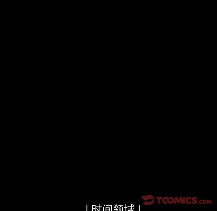《Nine Fantasy》40 第20页