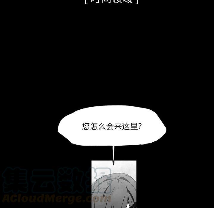 《Nine Fantasy》40 第21页