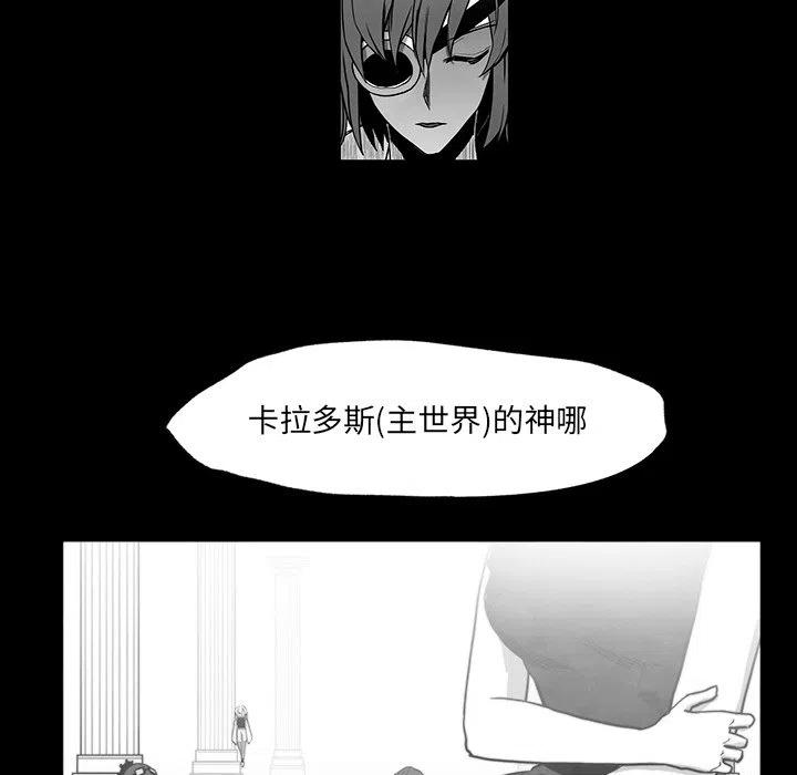 《Nine Fantasy》40 第22页