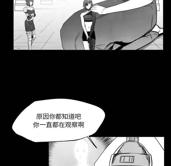 《Nine Fantasy》40 第23页