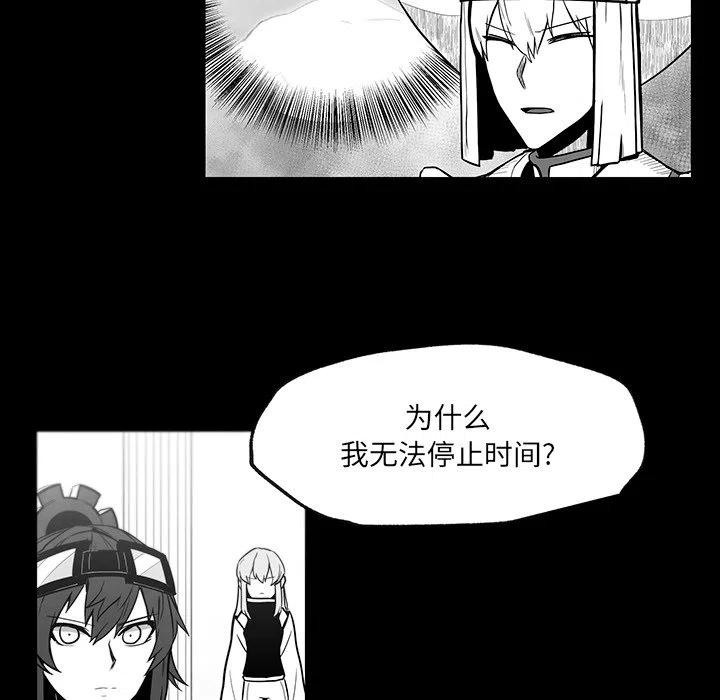 《Nine Fantasy》40 第24页
