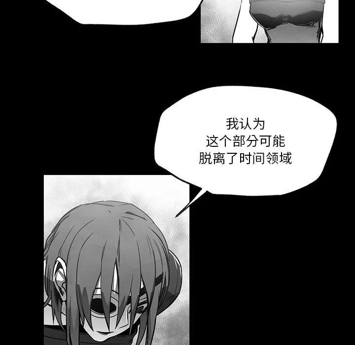 《Nine Fantasy》40 第27页