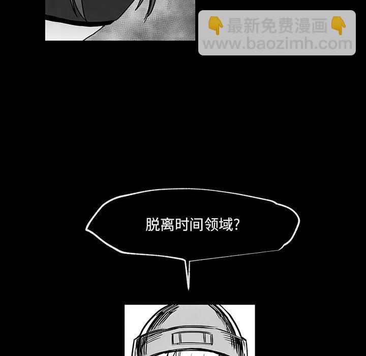 《Nine Fantasy》40 第28页