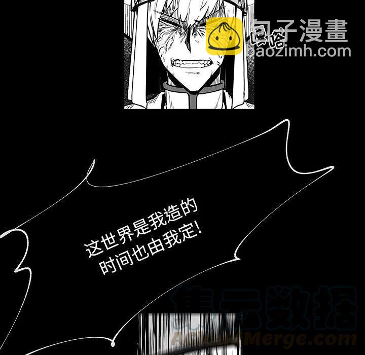 《Nine Fantasy》40 第29页