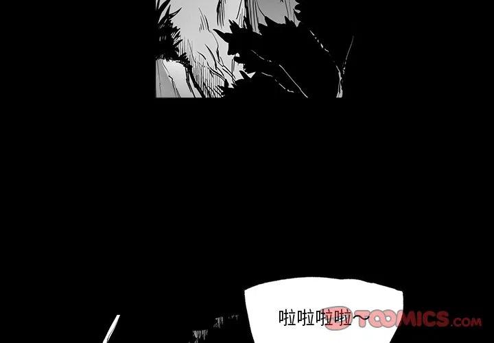 《Nine Fantasy》40 第2页