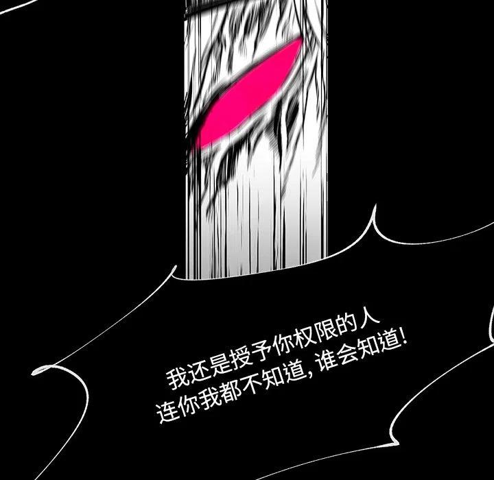 《Nine Fantasy》40 第30页