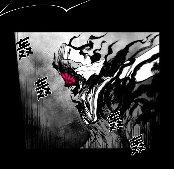 《Nine Fantasy》40 第31页