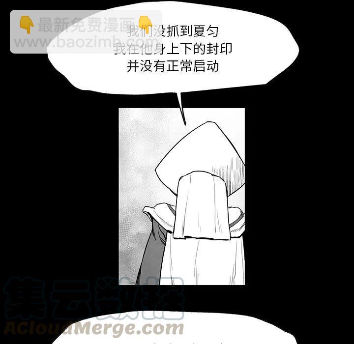 《Nine Fantasy》40 第33页