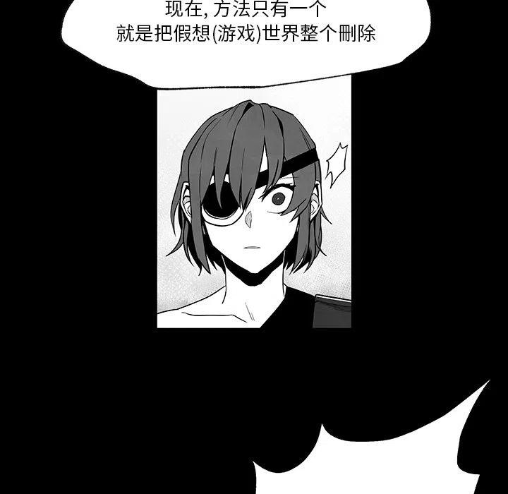 《Nine Fantasy》40 第34页