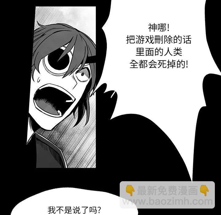 《Nine Fantasy》40 第35页