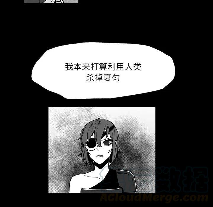 《Nine Fantasy》40 第37页