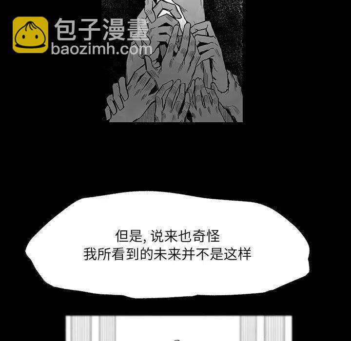 《Nine Fantasy》40 第39页