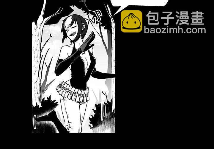 《Nine Fantasy》40 第3页