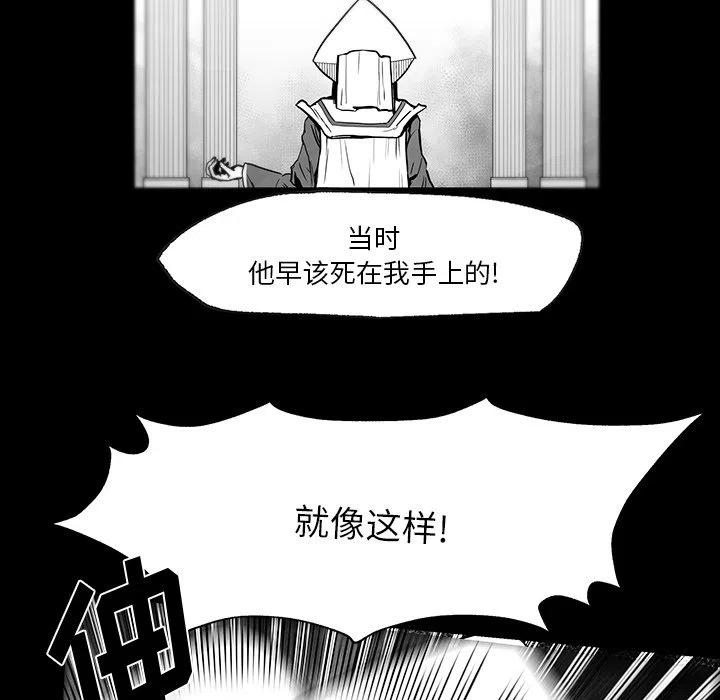 《Nine Fantasy》40 第40页