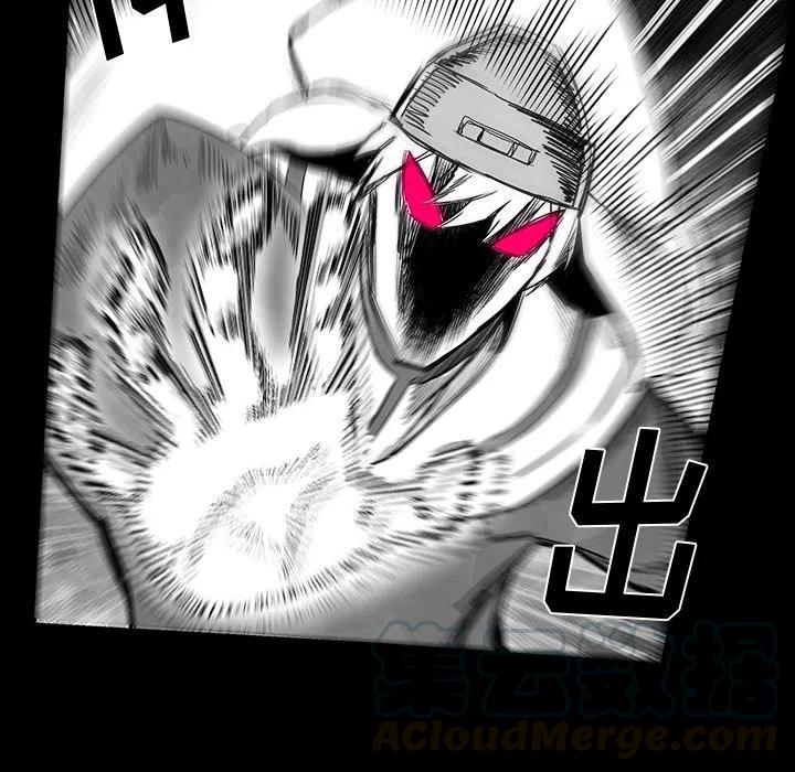 《Nine Fantasy》40 第41页