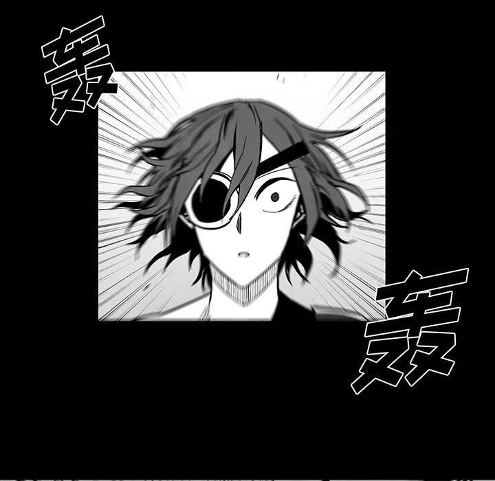 《Nine Fantasy》40 第42页