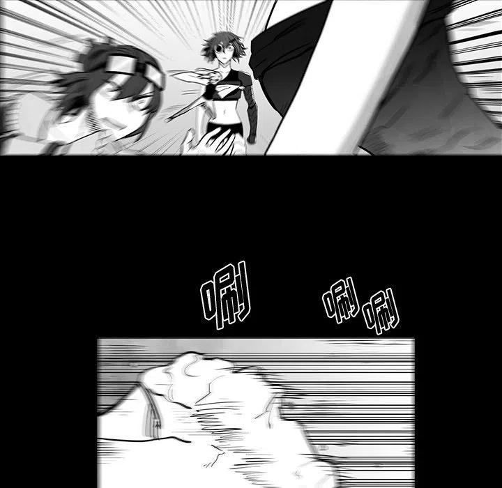 《Nine Fantasy》40 第43页