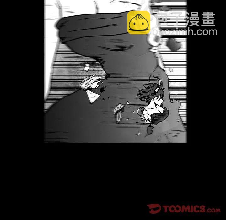 《Nine Fantasy》40 第44页