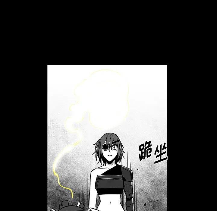 《Nine Fantasy》40 第48页