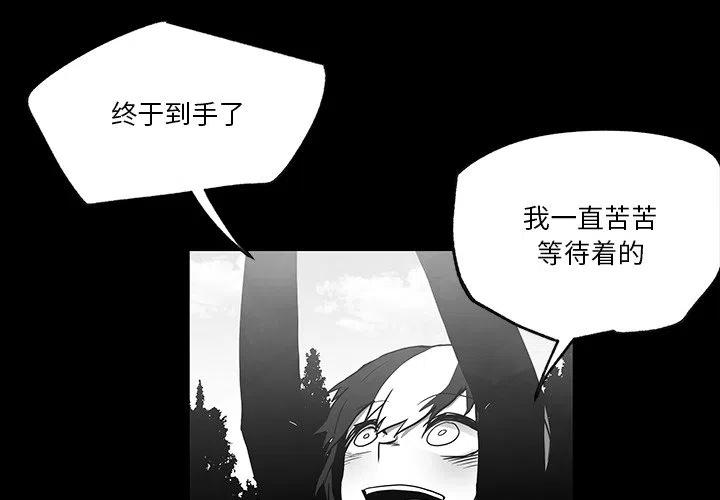 《Nine Fantasy》40 第4页