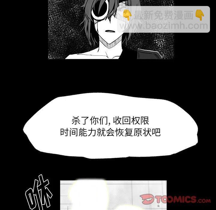 《Nine Fantasy》40 第50页