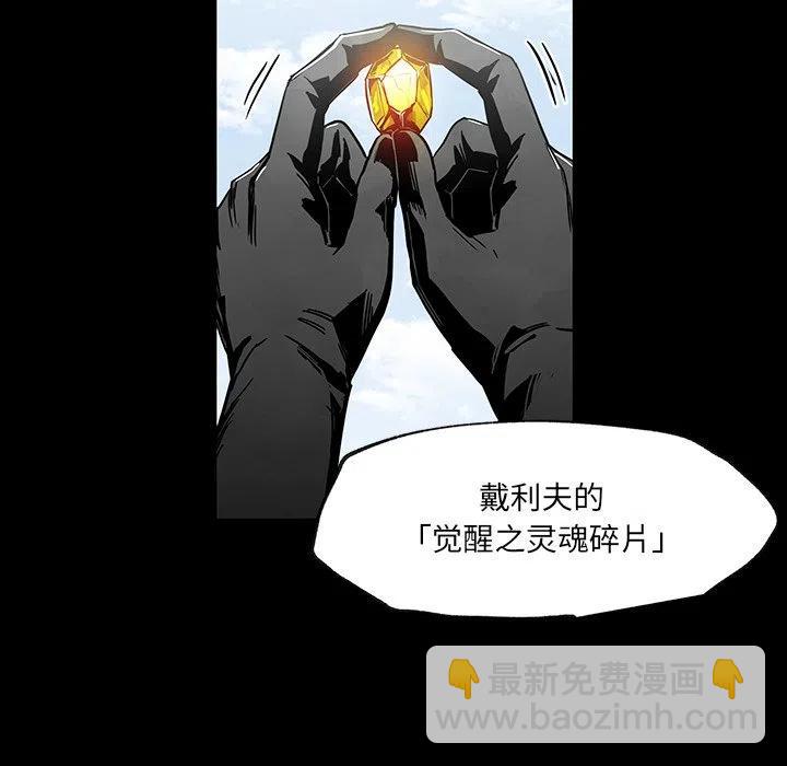 《Nine Fantasy》40 第6页