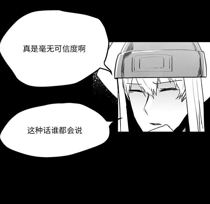 《Nine Fantasy》39 第10页