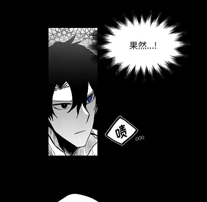 《Nine Fantasy》39 第11页