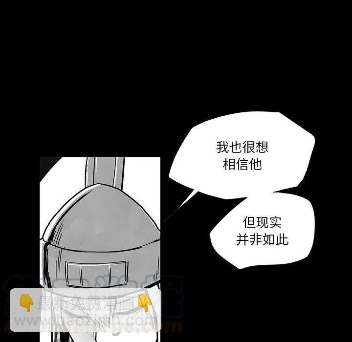 《Nine Fantasy》39 第13页