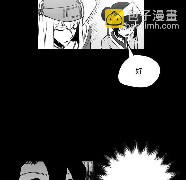 《Nine Fantasy》39 第16页
