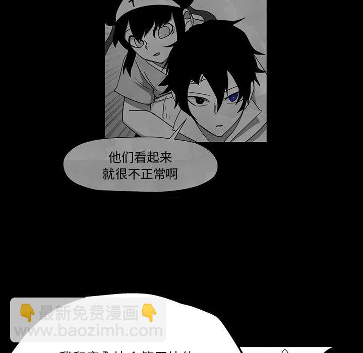 《Nine Fantasy》39 第18页