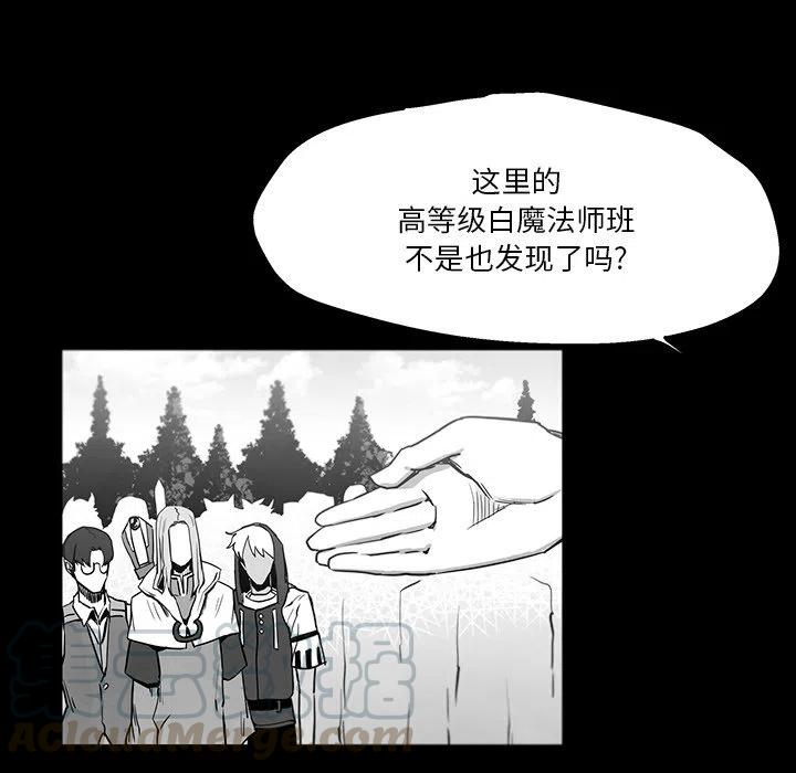 《Nine Fantasy》39 第21页