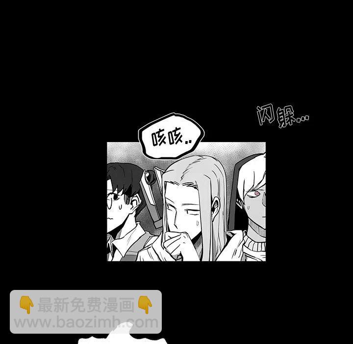《Nine Fantasy》39 第22页