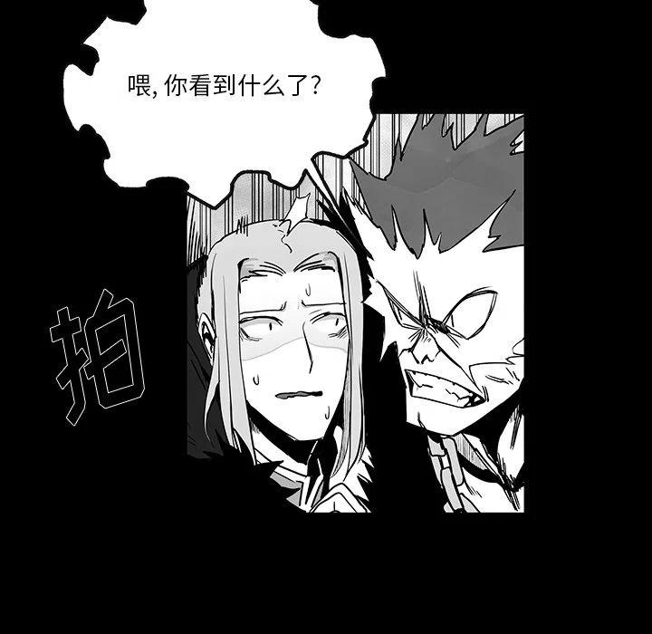 《Nine Fantasy》39 第23页