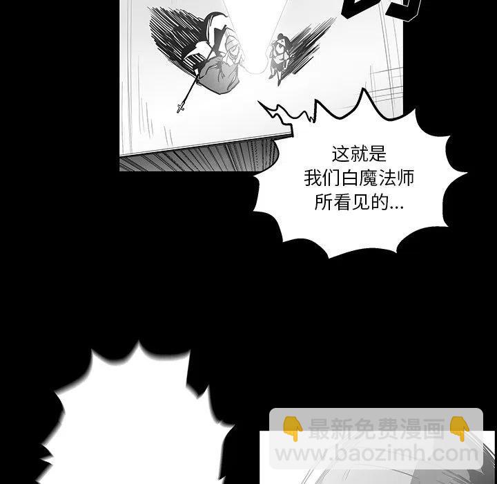 《Nine Fantasy》39 第27页