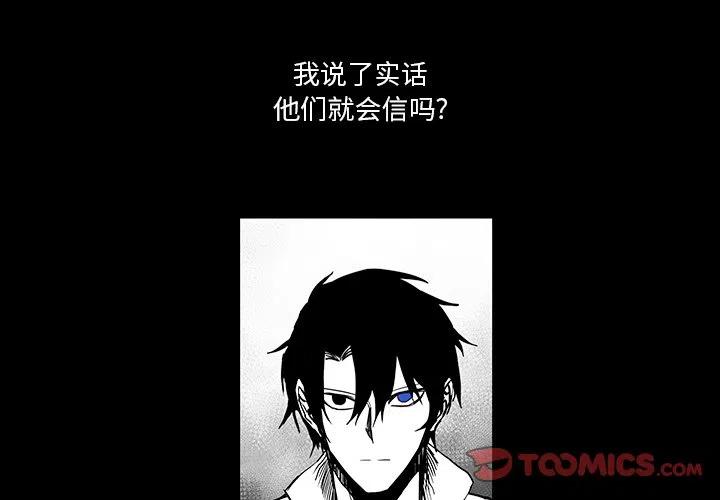 《Nine Fantasy》39 第2页