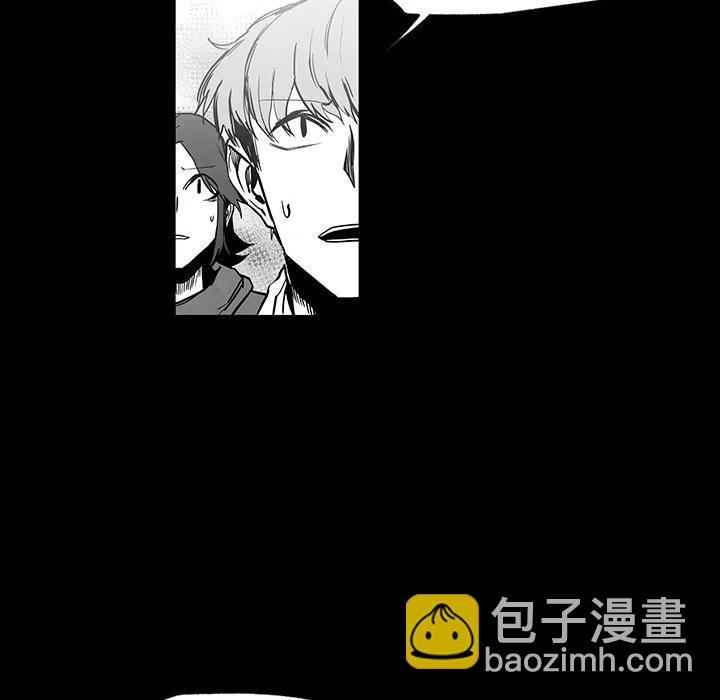 《Nine Fantasy》39 第30页