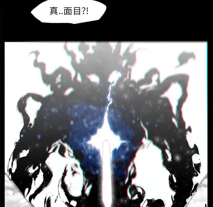 《Nine Fantasy》39 第31页